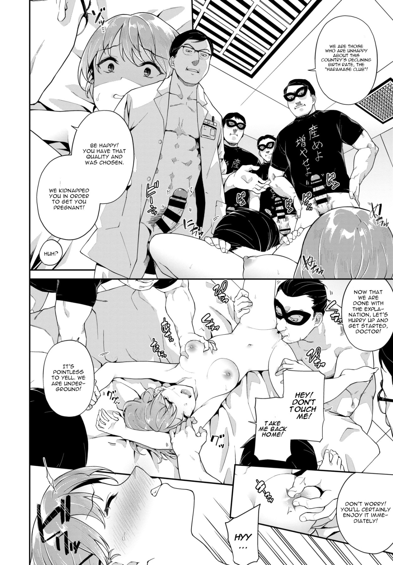 Hentai Manga Comic-Welcome To The Haramase Club-Read-4